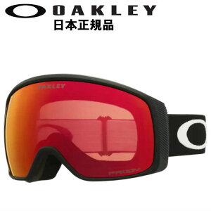 y[z 19-20 OAKLEY FLIGHT TRACKER M J[:MATTE BLACK Y:PRIZM TORCH IRIDIUM I[N[ S[O XL[ Xm[{[h Xm{ OO7105-06 fB[X@p ʃY nCRgXgY ^
