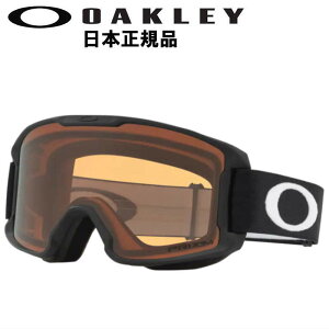 【即納】 19-20 OAKLEY LINE MINER S カラー:MATTE BLACK レンズ:PRIZM PERSIMMON オークリー ゴーグル OO7095-32 ジュニア 子供用 平面レンズ ハイコントラストレンズ 型落ち 日本正規品