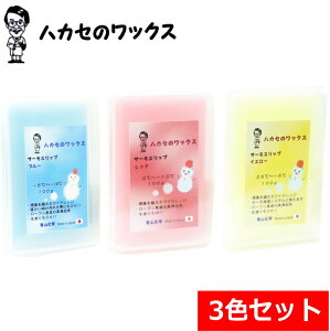 �y3�F�Z�b�g�z�n�J�Z��WAX �T�[���X���b�v HTS�p���t�B���V���[�Y �X�L�[ �X�m�[�{�[�h �`���[���i�b�v �����e�i���X�p�i BASE WAX �x�[�X ���Y���b�N�X �����\ �Ō` �R�Ȋw ���{���K�i