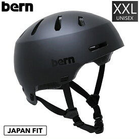【即納】 ◇メンズ[XXLサイズ]BERN MACON 2.0 カラー:MATTE BLACK ヘルメット 頭部 保護 プロテクター ユニセックス メンズ レディース スノーボード スキー オフのスケートや自転車にも