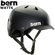 【即納】 BERN WATTS バーン ヘルメット MATTE BLACK ワッツ スキー スノーボード スケートボード 自転車…