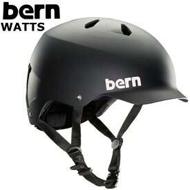 【即納】 BERN WATTS バーン ヘルメット MATTE BLACK ワッツ スキー スノーボード スケートボード 自転車 BMX オールシーズンモデル つば付き ジャパンフィット プロテクター 日本正規品