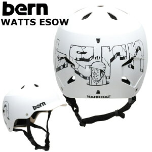 BERN WATTS バーン ヘルメット ESOW WHITE ワッツ スキー スノーボード スケートボード 自転車 BMX オールシーズンモデル つば付き ジャパンフィット プロテクター コラボモデル 日本正規品