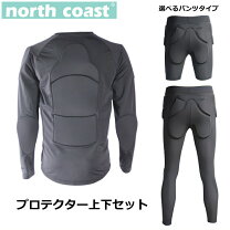 楽天市場】スノーボード ウェア パンツ（プロテクター｜スキー  