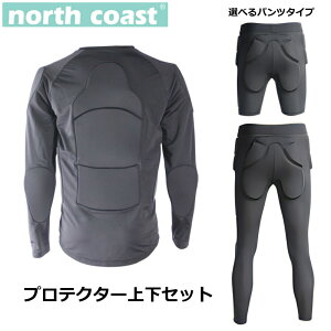 veN^[㉺Zbg NORTH COAST BODY PROTECTOR + HIP PROTECTOR NW-1031 NW-1004 NW1005 Xm[{[h XL[ Pcpbh Ci[ Xyʃ^Cv ꂩn߂lɂ҂ Y