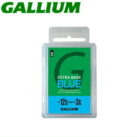 GALLIUM/EXTRA BASE BLUE ベースワックス　ガリウム