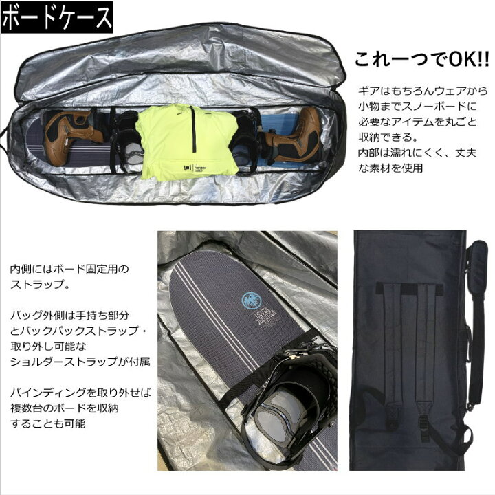 楽天市場】【便利アイテム3点セット】 ボードケース+デッキパッド+  