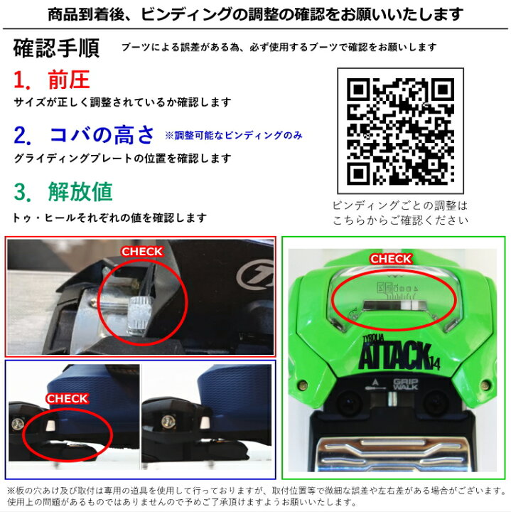 楽天市場】K2 OMEN 85+XPRESS 10 GW ワンタッチ調整ビンディング付 