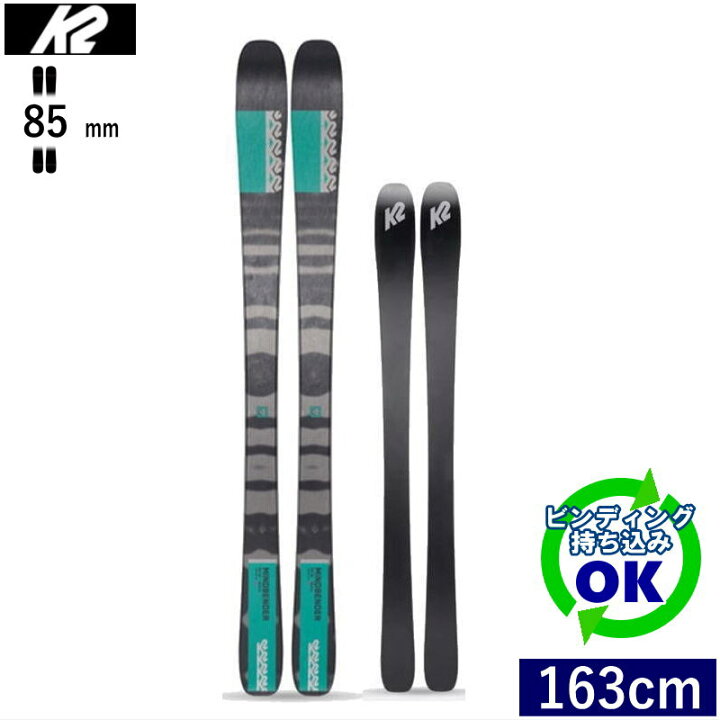 楽天市場】K2 MINDBENDER 85 W[163cm/85mm幅] 22-23 ケーツー マインド 