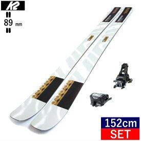 ケーツー K2 MINDBENDER 89TI W+ATTACK 14 GW スキー＋ビンディングセット マインドベンダー オールラウンド カービング 日本正規品 [152cm/89mm幅]