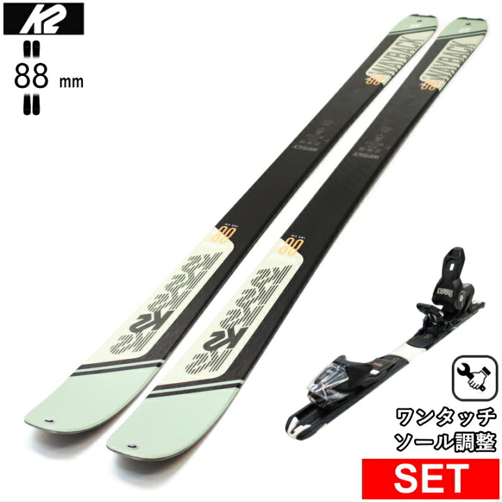 楽天市場】[センター幅88mm 160cm|167cm]K2 WAYBACK 88 W+XPRESS 10 