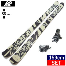 ケーツー K2 SIGHT+ATTACK 14 GW スキー＋ビンディングセット サイト ツインチップスキー フリースキー フリースタイルスキー 日本正規品 23-24 [159cm/88mm幅]
