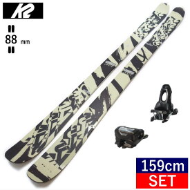 ケーツー K2 SIGHT+ATTACK 11 GW スキー＋ビンディングセット サイト ツインチップスキー フリースキー フリースタイルスキー 日本正規品 23-24 [159cm/88mm幅]