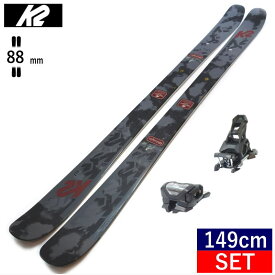 K2 MIDNIGHT+ATTACK 14 GW スキー＋ビンディングセット ケーツー ミッドナイト ツインチップスキー フリースキー フリースタイルスキー 日本正規品 23-24 [149cm/88mm幅]