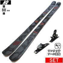 楽天市場】k2 スキー板 ツインチップの通販