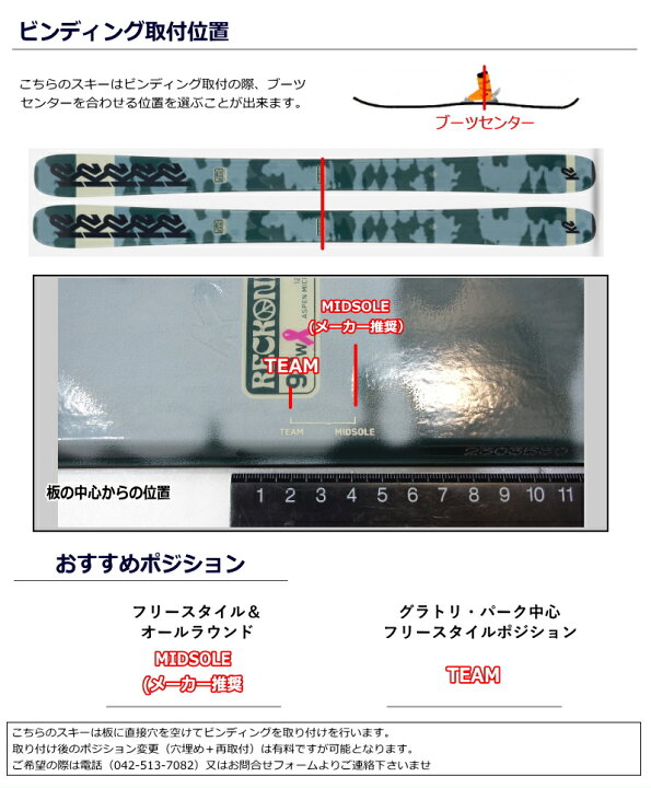 楽天市場】K2 RECKONER 92 W[159cm/92mm幅] 23-24 ケーツー リコナー 