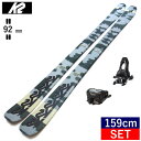 K2 RECKONER 92 W+ATTACK 11 GW スキー＋ビンディングセット ケーツー リコナー ツインチップスキー フリースキー フ…