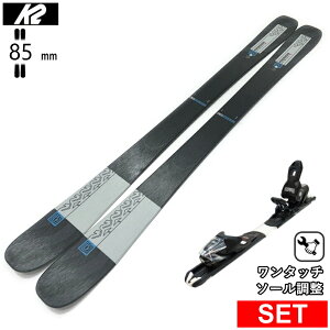 [�Z���^�[��85mm 149cm]K2 MINDBENDER 85 W+XPRESS 10 GW �����^�b�`�����r���f�B���O�t �P�[�c�[ �^���������f���X�L�[�Z�b�g �t���[�X�L�[