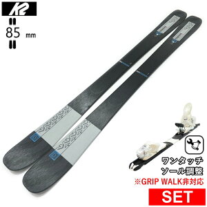 [�Z���^�[��85mm 149cm]K2 MINDBENDER 85 W+XPRESS 10 �����^�b�`�����r���f�B���O�t �P�[�c�[ �^���������f���X�L�[�Z�b�g �t���[�X�L�[