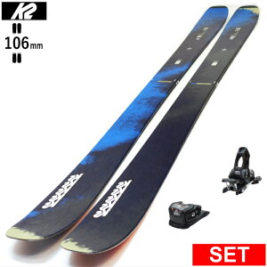 K2 MINDBENDER 106C+ATTACK 11LYT P[c[ 25f XL[Zbg Z~t@bgXL[ t[XL[