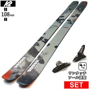 k2 スキー板 ファットスキー」の人気商品一覧 | 安い商品を通販サイト 