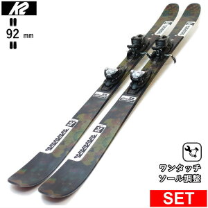 フリースタイル スキー板 k2の人気商品・通販・価格比較 - 価格.com
