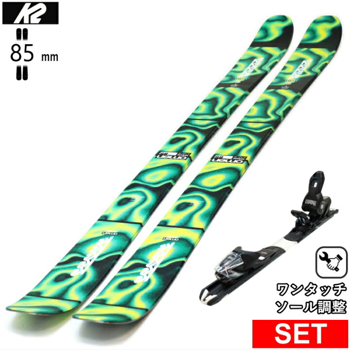 楽天市場】[センター幅85mm 139cm|149cm|159cm|169cm]K2 OMEN 85+ 