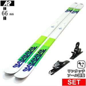 [Z^[66mm 173cm|163cm]K2 244+XPRESS 10 GW ^b`rfBOt P[c[ 26fXL[Zbg Ru@[O