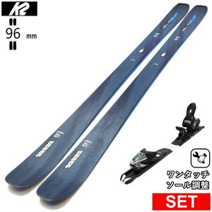 [�Z���^�[��96mm 178cm]K2 MINDBENDER 96C+XPRESS 10 GW �����^�b�`�����r���f�B���O�t �P�[�c�[ 26���f���X�L�[�Z�b�g �Z�~�t�@�b�g�X�L�[ �t���[�X�L�[