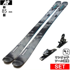 [�Z���^�[��85mm 156cm]K2 MINDBENDER 85 W+XPRESS 10 GW �����^�b�`�����r���f�B���O�t �P�[�c�[ 26���f���X�L�[�Z�b�g �t���[�X�L�[
