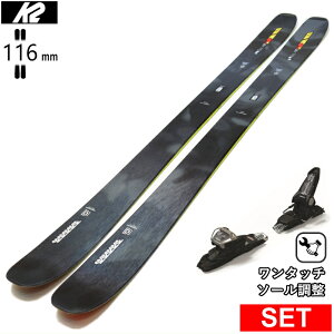 k2 板 スキー オールマウンテン」の人気商品一覧 | 安い商品を通販 