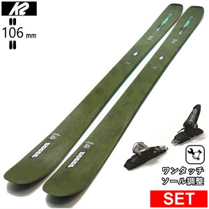 [�Z���^�[��106mm 176cm]K2 MINDBENDER 106C+GRIFFON 13D �P�[�c�[ 26���f���X�L�[�Z�b�g �I�[���}�E���e�� �p�E�_�[