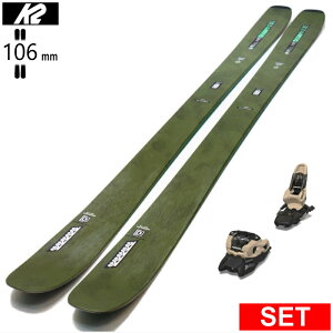 [�Z���^�[��106mm 176cm]K2 MINDBENDER 106C+SQUIRE 11 �P�[�c�[ 26���f���X�L�[�Z�b�g �I�[���}�E���e�� �p�E�_�[