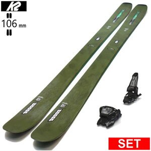 [�Z���^�[��106mm 176cm]K2 MINDBENDER 106C+GRIFFON 13 �P�[�c�[ 26���f���X�L�[�Z�b�g �I�[���}�E���e�� �p�E�_�[