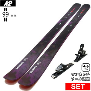 [�Z���^�[��99mm 166cm]K2 MINDBENDER 99TI W+XPRESS 10 GW �����^�b�`�����r���f�B���O�t �P�[�c�[ 26���f���X�L�[�Z�b�g �t���[�X�L�[