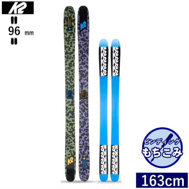 楽天市場】セミファットスキーセット[163cm/96mm幅]22-23 K2 POACHER 