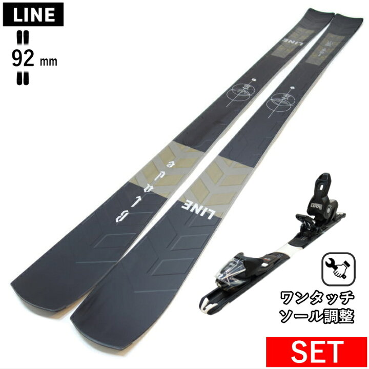 楽天市場】[153cm]LINE BLADE 92+XPRESS 10 GW ワンタッチ調整 