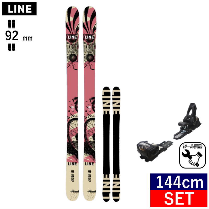 セット スキー板 フリースタイル ツインチップの人気商品・通販・価格 