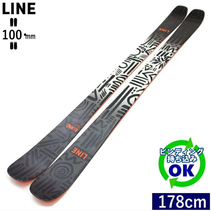 楽天市場】LINE BLEND[178cm/100mm幅] 23-24 ライン ブレンド フリー 