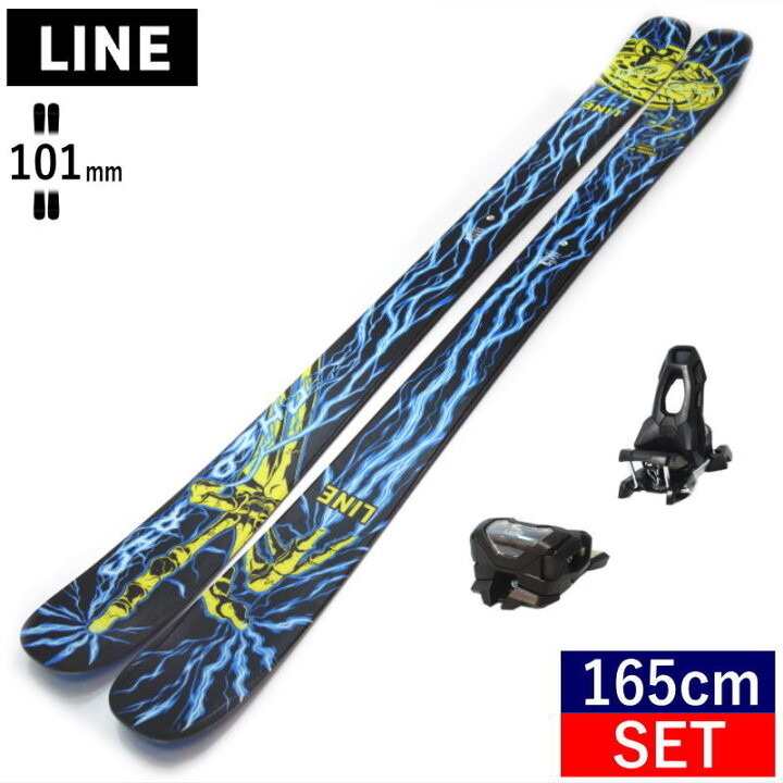 ☆送料込み LINE BLEND 165cm ビンディングセット （楽天市場】LINE 