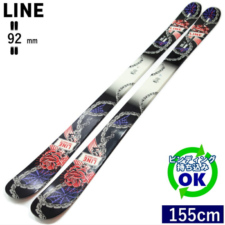 楽天市場】LINE HONEY BADGER TBL[155cm/92mm幅] 23-24 ライン ハニー 