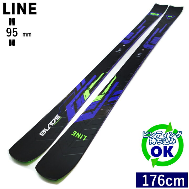 楽天市場】LINE BLADE[176cm/95mm幅] 23-24 ライン ブレイド フリー 