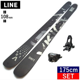 セミファットスキーセット LINE VISION 108+ATTACK 11 GW ライン スキー＋ビンディングセット ビジョン オールマウンテン パウダー 日本正規品 23-24 [175cm/108mm幅]