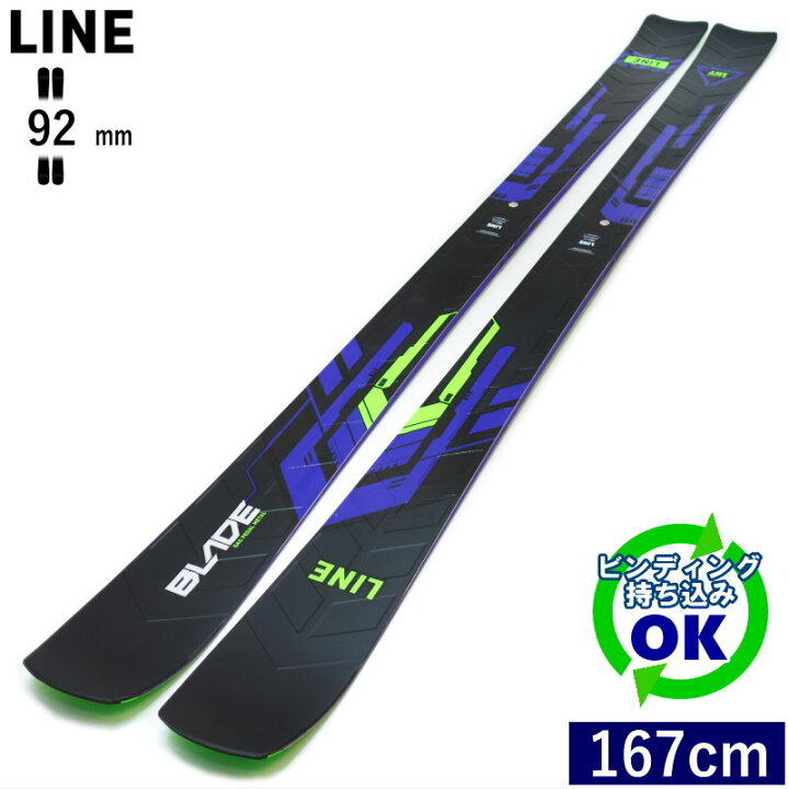 楽天市場】LINE BLADE W[167cm/92mm幅] 23-24 ライン ブレイド フリー 