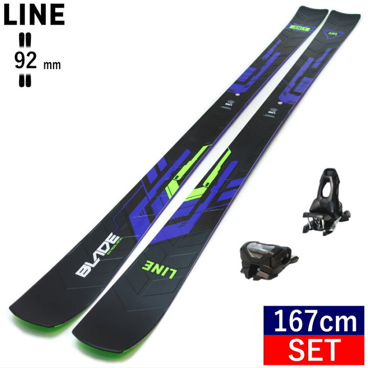 楽天市場】セミファットカービングスキーセット ライン LINE BLADE W+ 