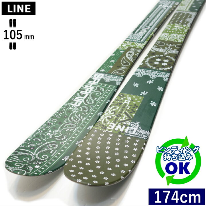3日使用 23-24 すりつぶし LINE SAKANA 174cm ライン サカナ スキー