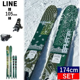 【早期予約商品】LINE Ski SAKANA+ATTACK 14 GW[174cm/センター幅105mm幅] ライン サカナ 25モデル スキー板ビンディングセット オールマウンテン パウダー