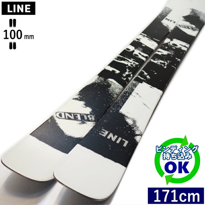 楽天市場】LINE BLEND[171cm/100mm幅] 24-25 ライン ブレンド フリー 