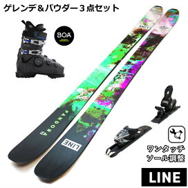 楽天市場】 スキー > 【90mm台】 > 【ビンディングSET 