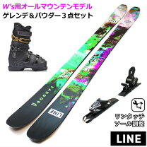 楽天市場】カービングスキー セットの通販